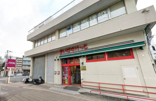 まいばすけっと 岡沢町店：約450m<br>徒歩約6分／自転車約3分