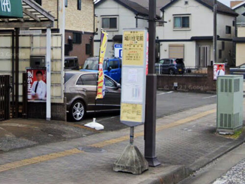 バス停「鳩川住宅前」：約280m<br>徒歩約4分