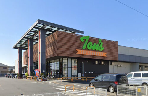 トウズ 八街店：約1200m<br>徒歩約15分