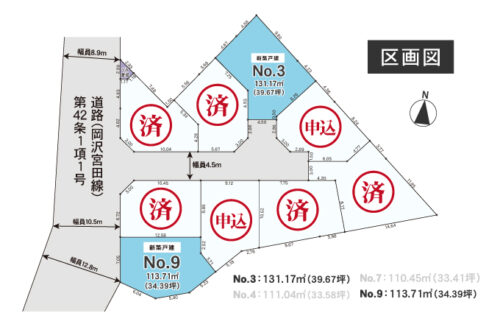 全体区画図