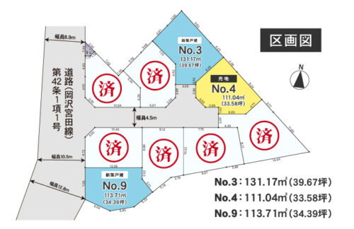 全体区画図