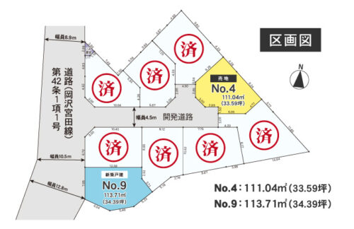 全体区画図