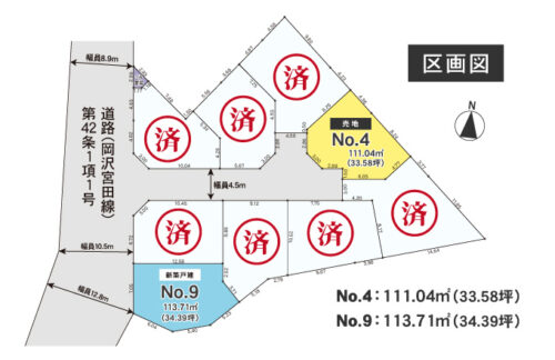 全体区画図