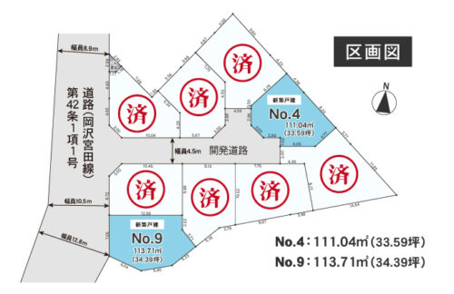全体区画図