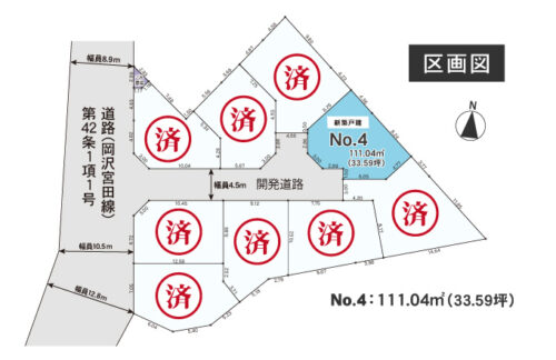 全体区画図