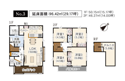 ［間取図］No.3