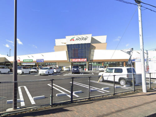 Aコープ 城⼭店：約750m<br>徒歩約10分<br>自転車約4分