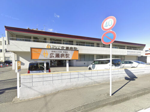 広瀬病院：約190ｍ<br>徒歩約3分<br>自転車約1分