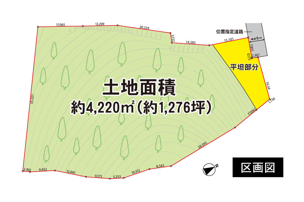 相原町｜山林付き住宅地