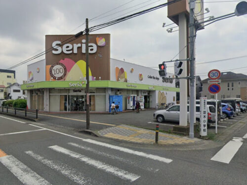 セリア 相模原店：約750ｍ<br>徒歩約10分／自転車約4分