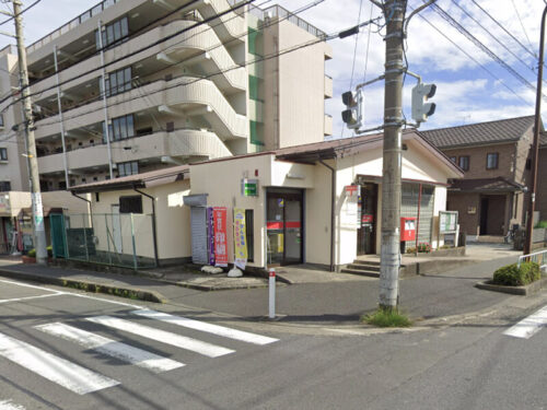 相模原千代田郵便局：約300m<br>徒歩約5分