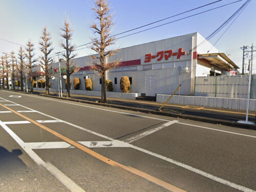 ヨークマート 富士見店：約550ｍ<br>徒歩約7分／自転車約3分