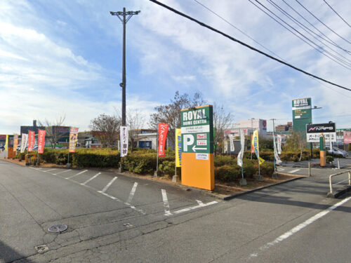 ロイヤルホームセンター 相模原橋本：約1400ｍ<br>徒歩約18分<br>自転車約8分<br>車約4分