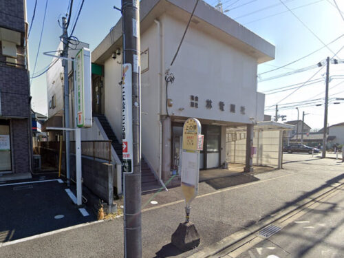 バス停「上の原」：約140m<br>徒歩約2分