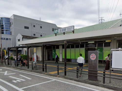 JR横浜線「古淵」駅:約1300m<br>徒歩約17分<br>自転車約7分