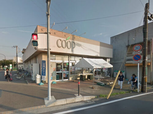 ユーコープ 麻溝店:約750m<br>徒歩約10分