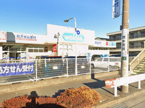 ウエルシア橋本5丁目店：約270m<br>徒歩約4分